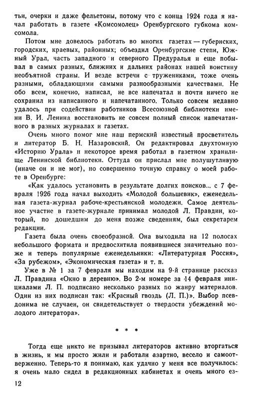 p0013