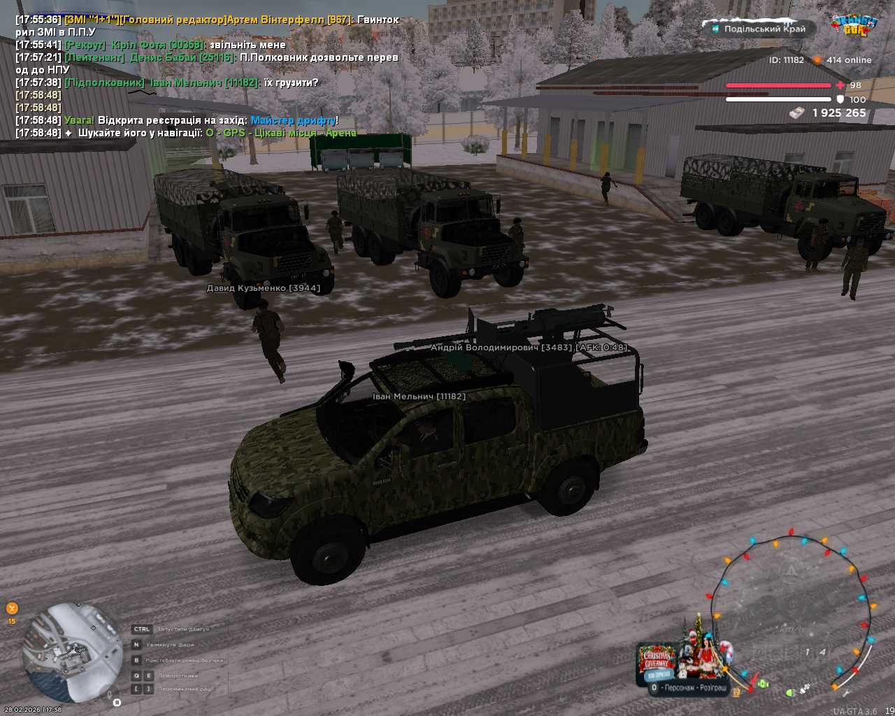 mta screen 2026 02 28 17 58 52