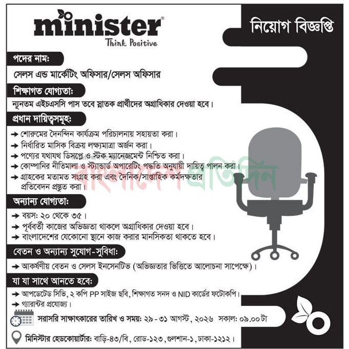 minister
