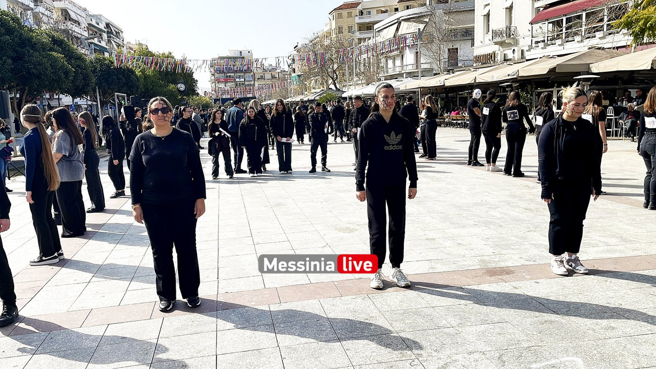 εκφοβισμοςIMG_1348