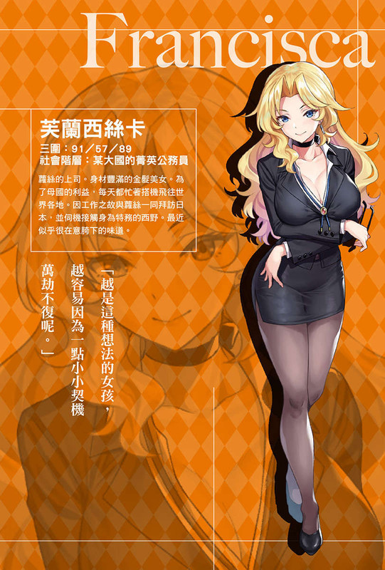 Illu09.jpg