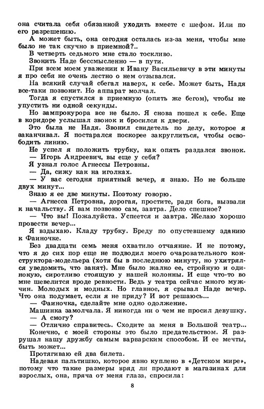 p0012