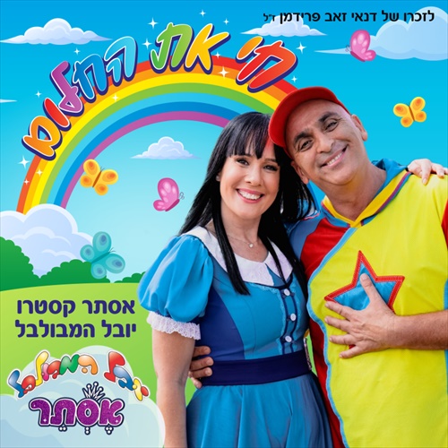 תמונה