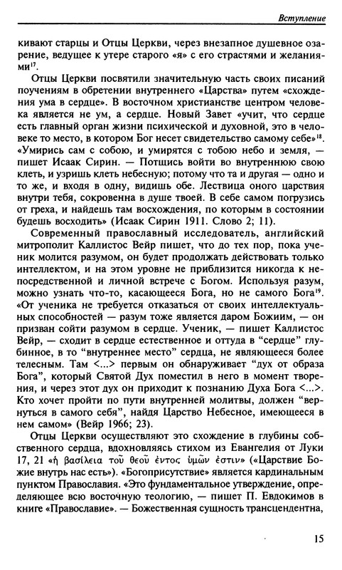 p0016