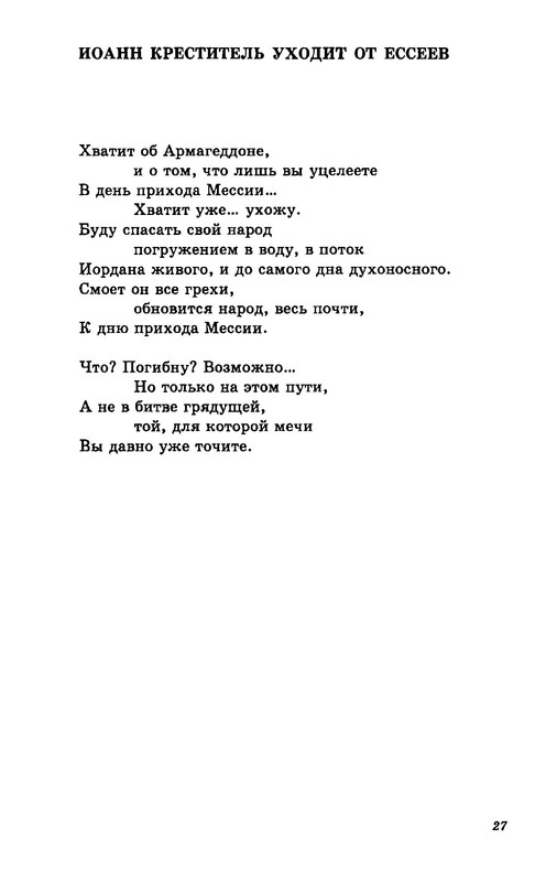 p0028