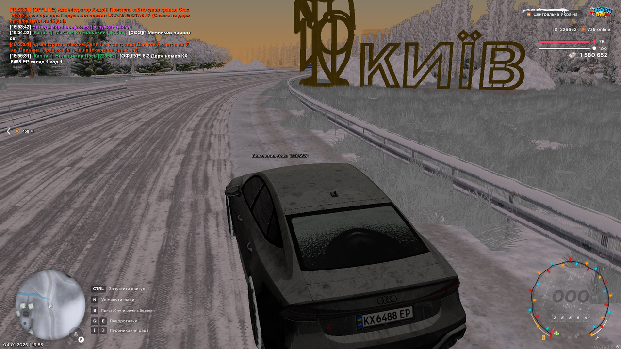 mta screen 2026 01 04 16 55 32