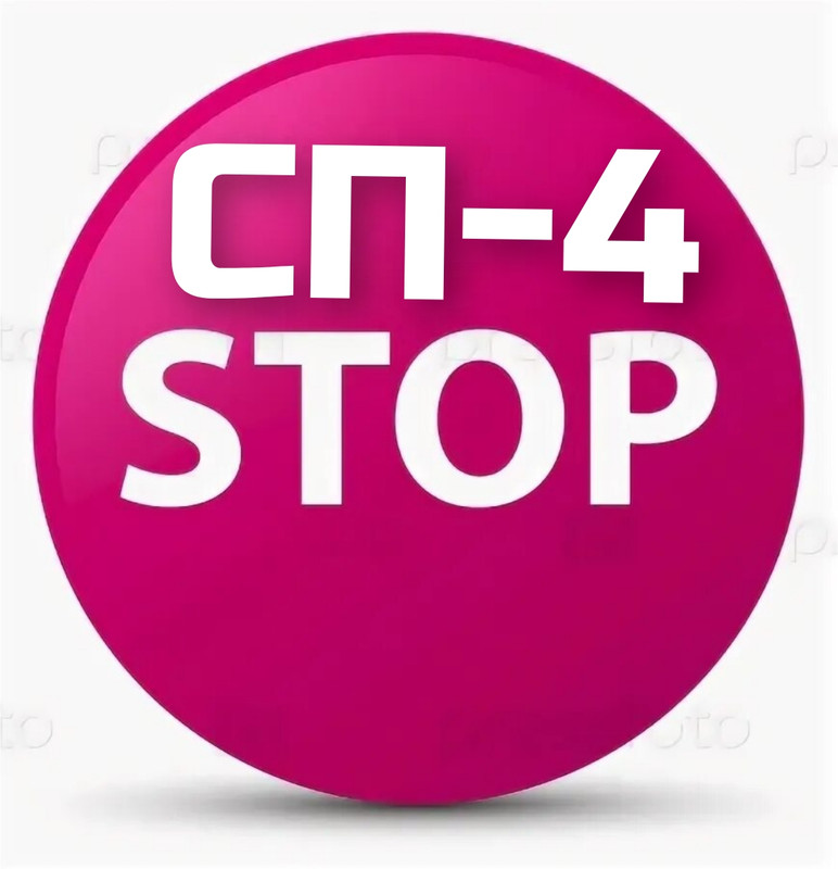 изображение_viber_2025-03-31_17-47-00-821