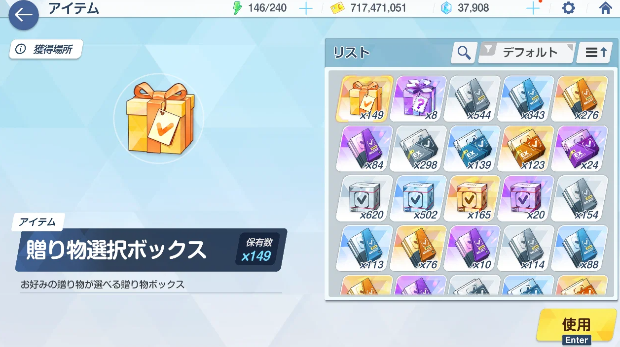 Screenshot 2026 08 06 230807