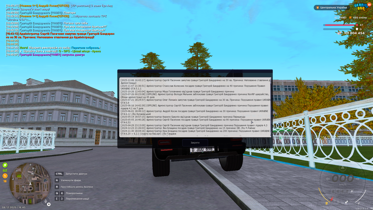 Grand Theft Auto San Andreas Screenshot 2025 12 06 16 45 53 59