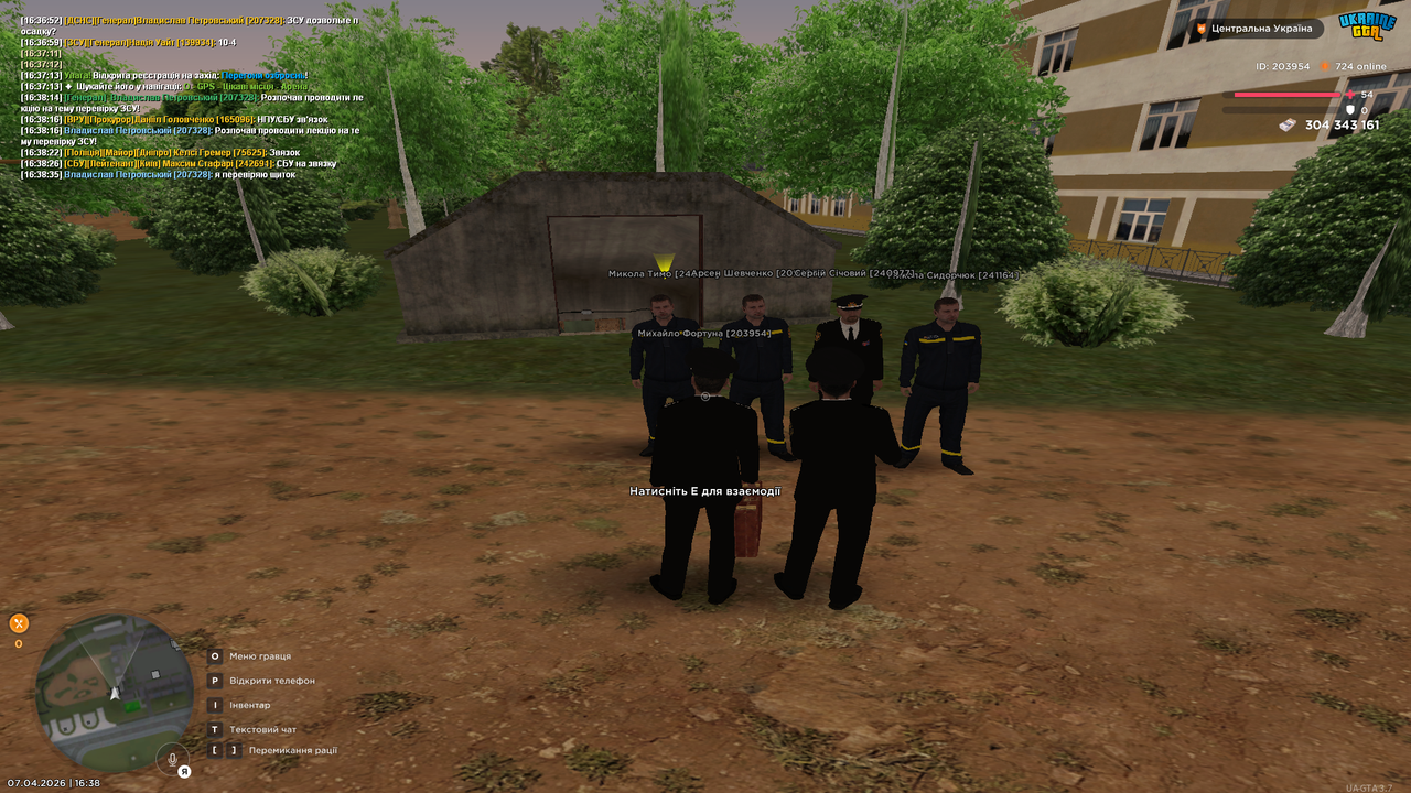 Grand Theft Auto San Andreas Screenshot 2026 04 07 16 38 37 21