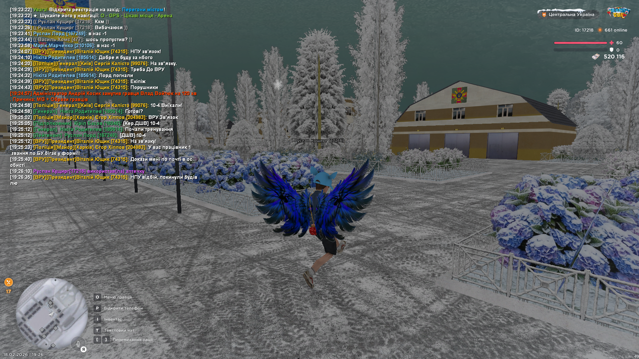 Тренування загальна 2 (3)