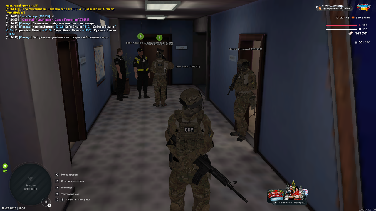 mta screen 2026 02 18 11 04 22