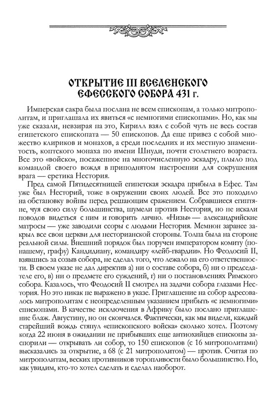 p0260