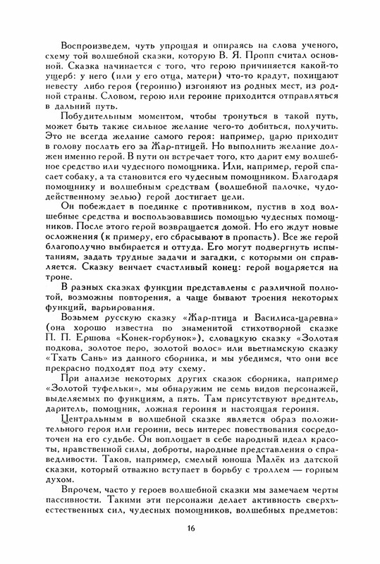 p0021