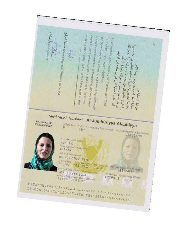 Passport place. Удостоверение беженца во Франции. Имя Аиша по паспорту. Паспорт Аиша 24 года без фото.