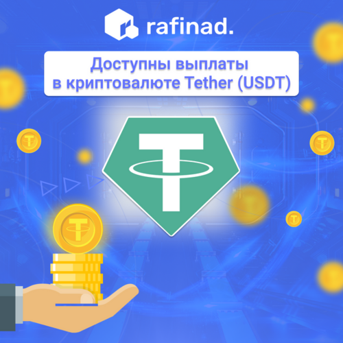 Rafinad - финансовая CPA-сеть от Kokoc Групп - Страница 6 YhtRp63