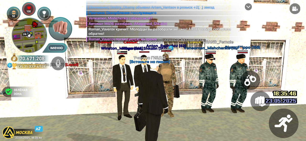 Screenshot_2025-05-23-18-35-46-845_com.liverussia.cr