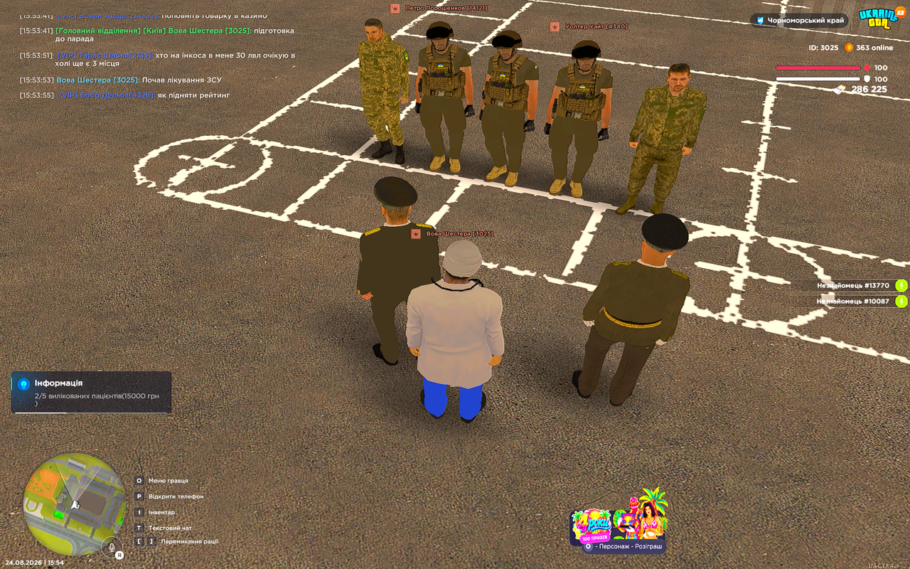 UKRAINE GTA 24 08 2026 15 54 52