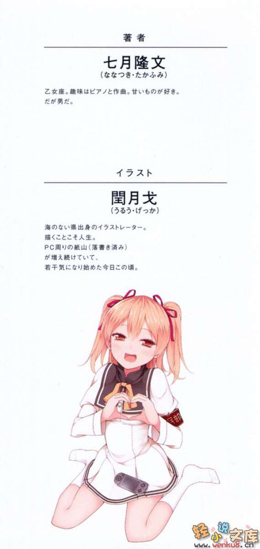 Illu05.jpg