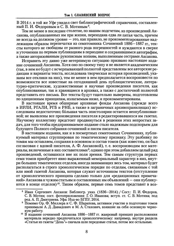 p0011