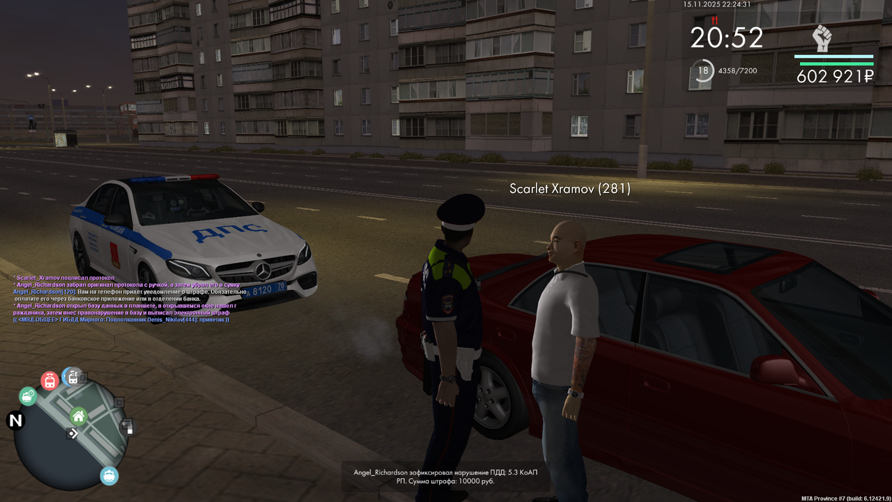 mta screen 2025 11 15 22 24 28