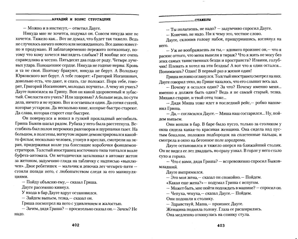 p0203