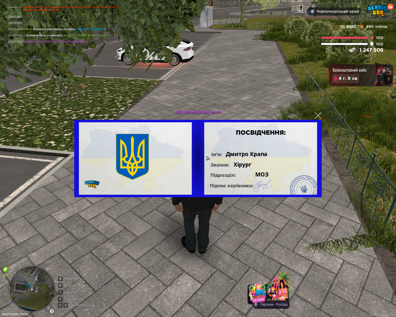 mta screen 2026 07 02 16 03 43