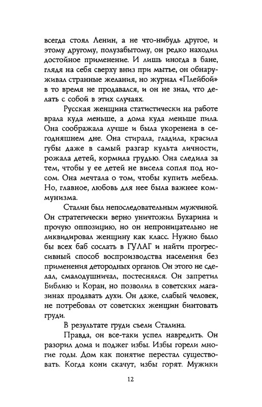 p0013