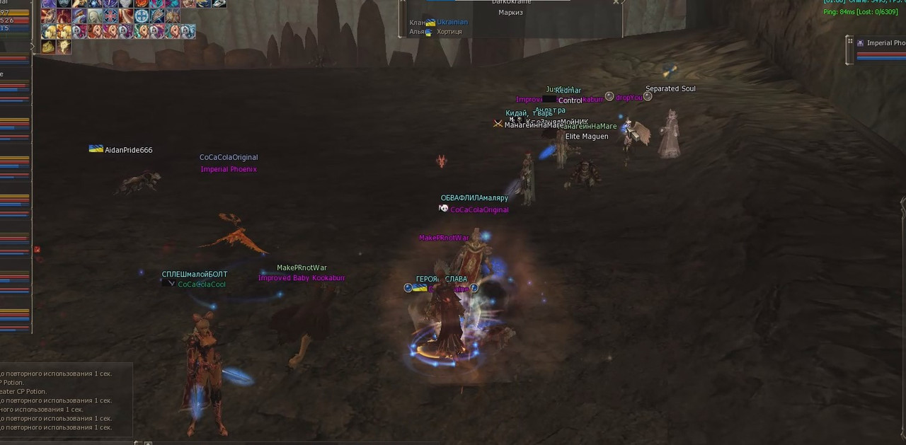 Снимок экрана 2025-08-19 165643