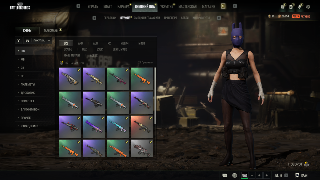 PLAYERUNKNOWN S BATTLEGROUNDS Screenshot 2026 05 07 22 34 09 65