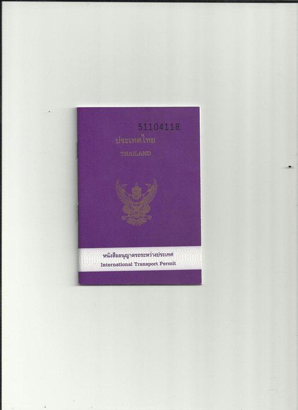 Purple car book