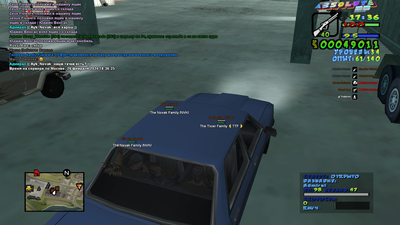 Depoha Tareta [Titanium] [2024-02-26 17-36]