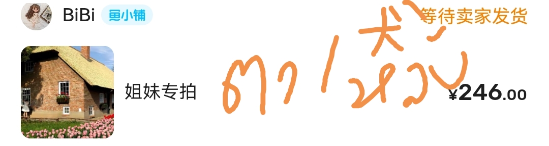 Screenshot 20251031 075823