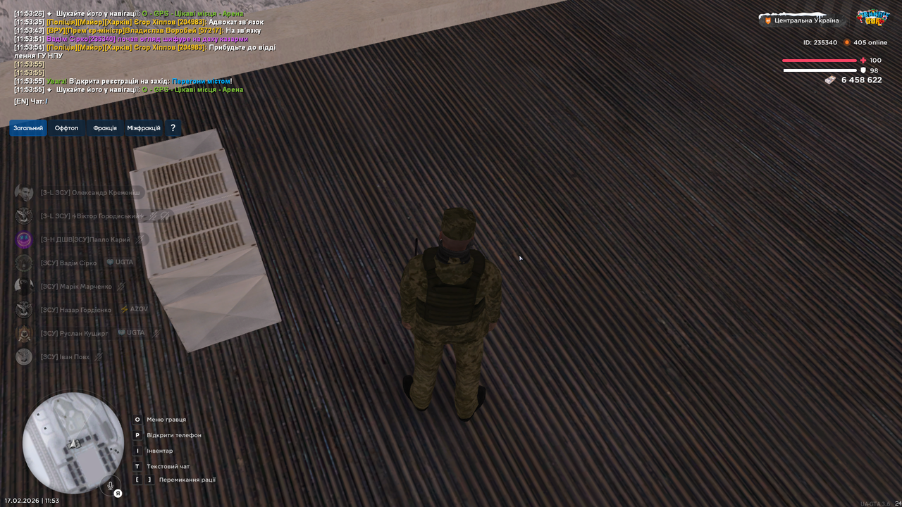 Знімок екрана (1571)