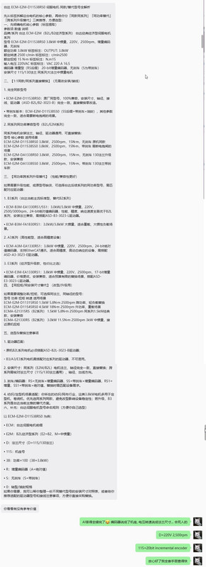 Weixin ycc Ja RIj9i2
