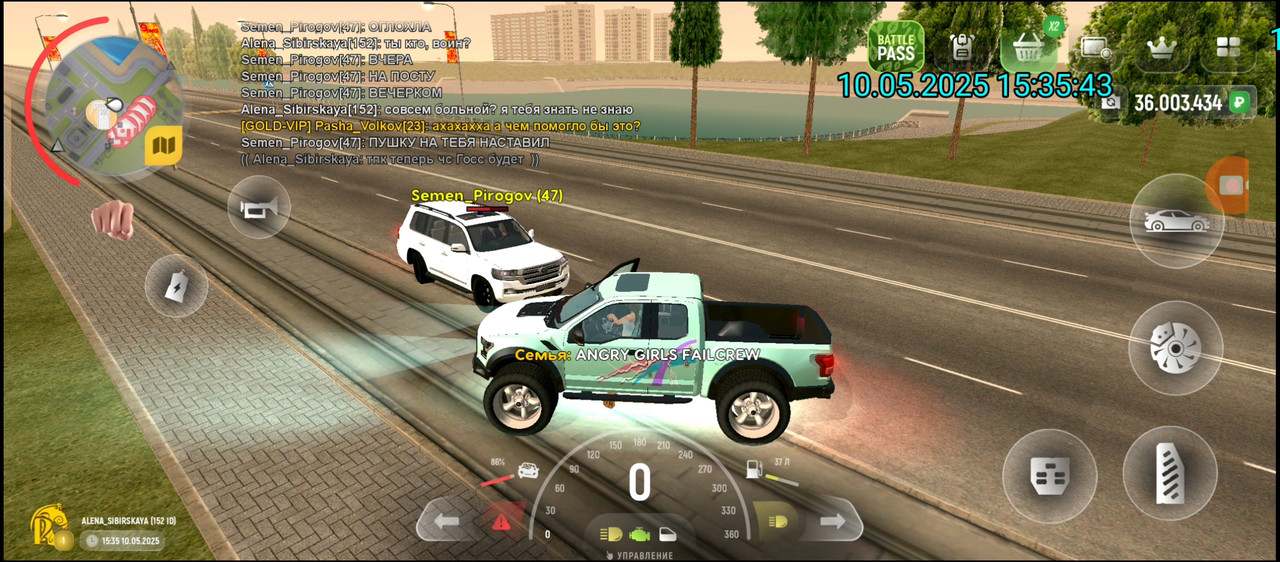 Screenshot_20250510-194635