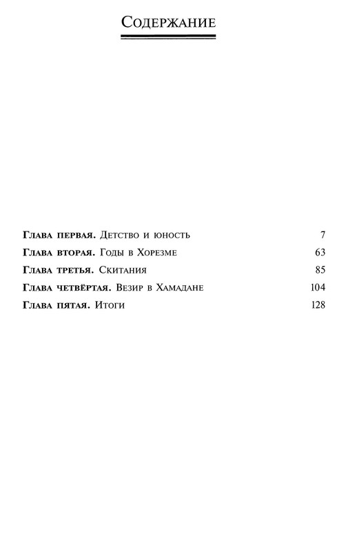 p0006