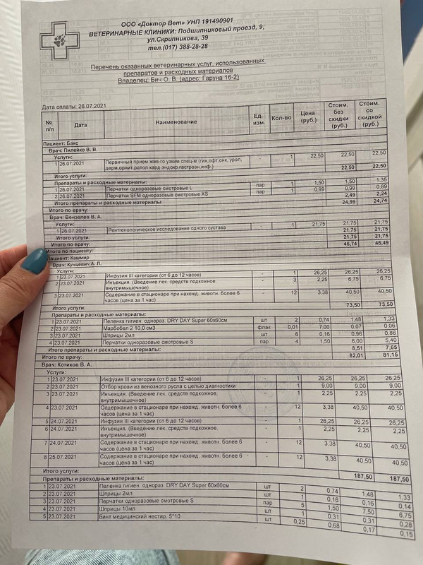 1626B376-D077-4657-91E6-9334230E2C5E