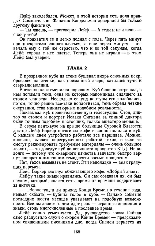 p0171
