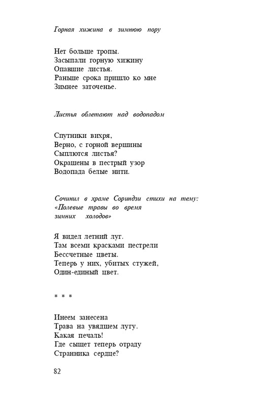 page-0084