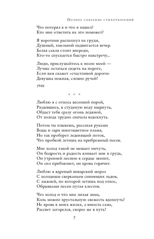 ITD000000000224861-page-0007