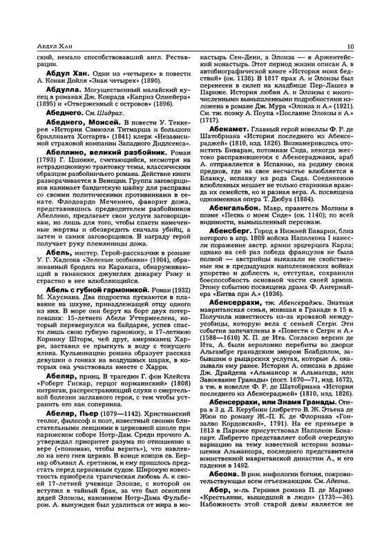 p0014