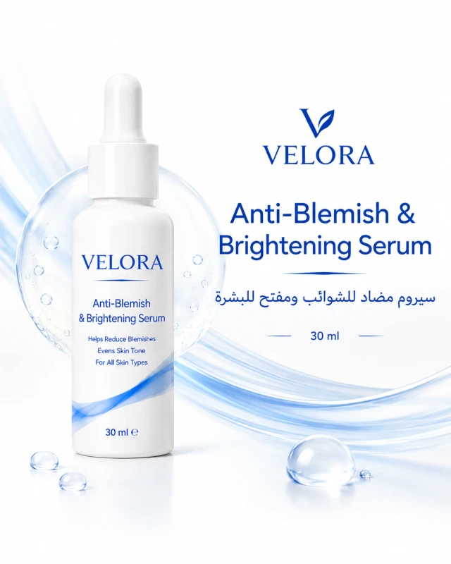 VELORA Anti-Blemish and Brightening Serum 30 ml