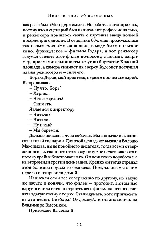 p0010