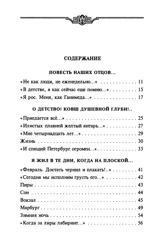 p0407