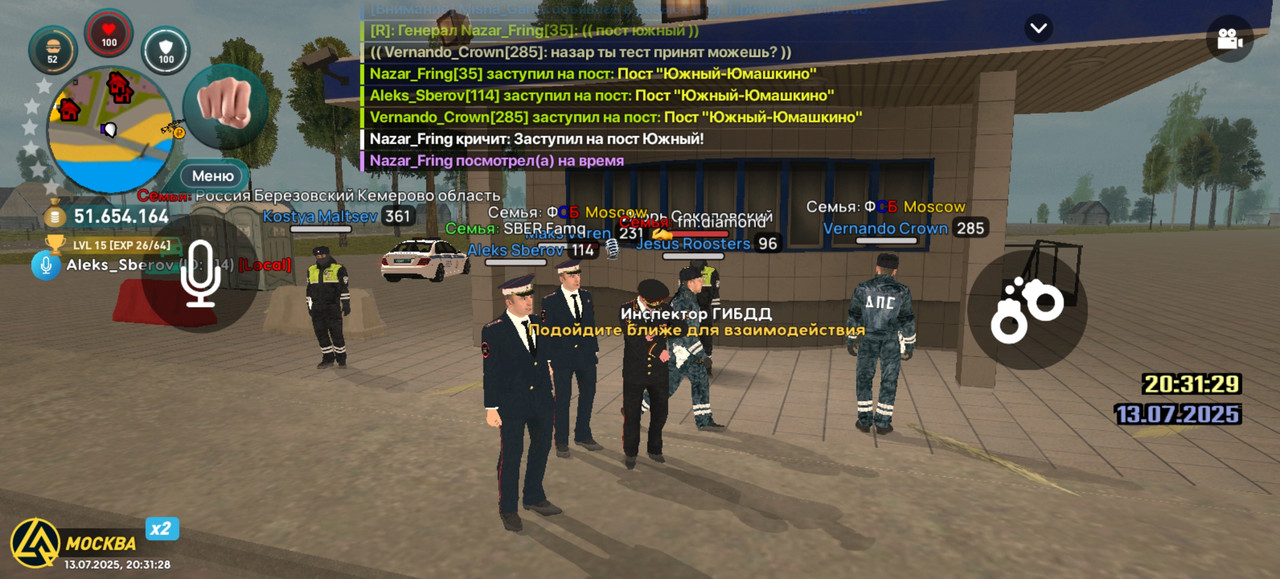 Screenshot_20250713_203128_com.liverussia.cr