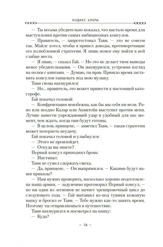 2-page-0014