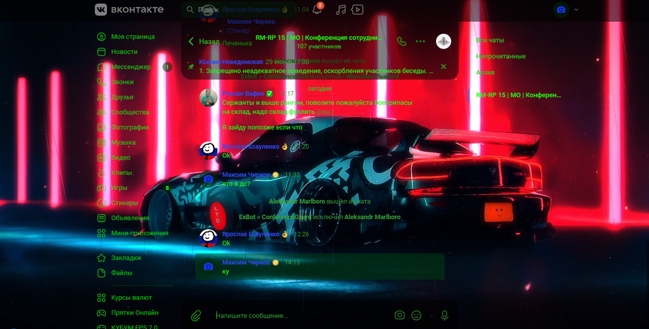 Screenshot 2 — Postimages