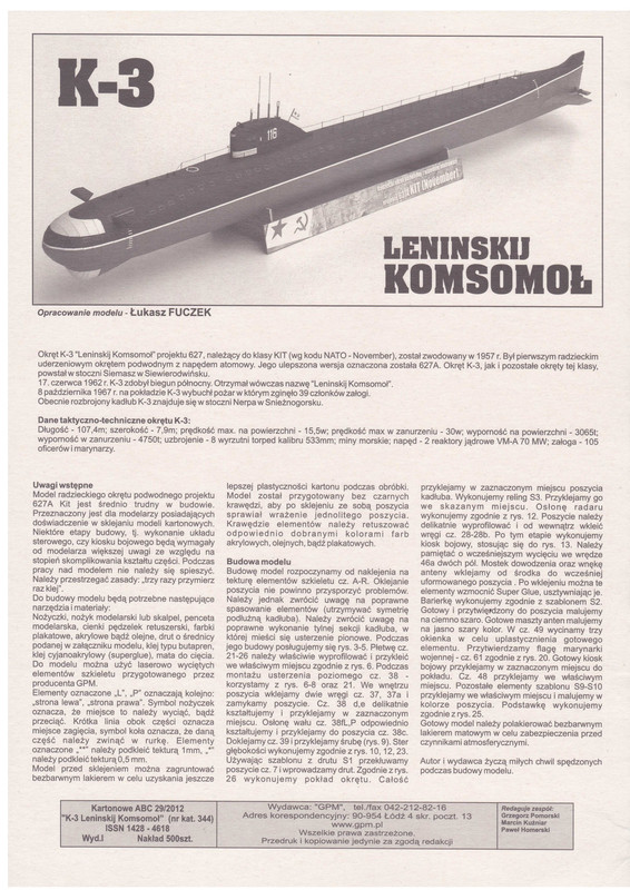 K3 Ленинский комсомол-02