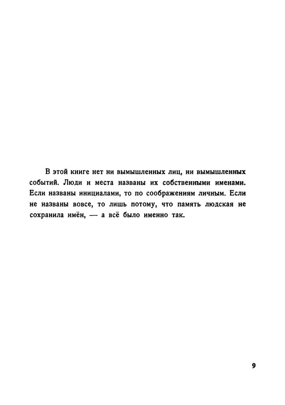 p0010